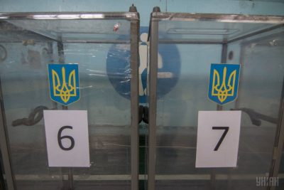 Выборы