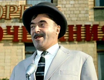 Владимир Этуш Владимир Этуш