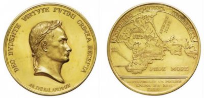 Стрелков выставил на продажу медаль за аннексию Крыма