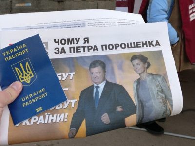 Газета от Порошенко порадовала избирателей креативом Газета от Порошенко порадовала избирателей креативом