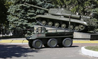 вооружение