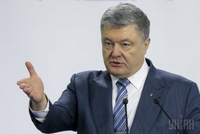 Порошенко