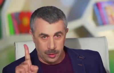 Евгений Комаровский Евгений Комаровский