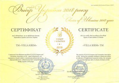 Villa Krim получила особенный статус, и мы благодарны за это каждому покупателю!