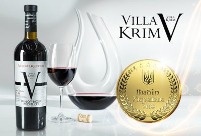 Villa Krim получила особенный статус, и мы благодарны за это каждому покупателю! Villa Krim получила особенный статус, и мы благодарны за это каждому покупателю!
