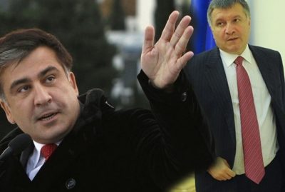 Аваков рассказал, почему Саакашвили не вернется в Украину