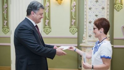 Петр Порошенко и Мари Йованович