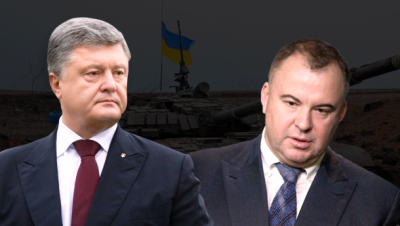 Порошенко - Главковский Порошенко - Главковский