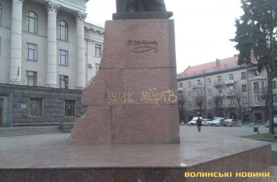 Вандалы осквернили памятник в центре Луцка / Фото: Волынские новости Вандалы осквернили памятник в центре Луцка / Фото: Волынские новости