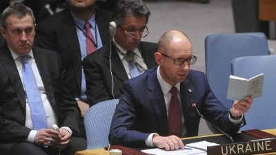 Яценюк напомнил о юбилее первой крупной дипломатической победы Украины