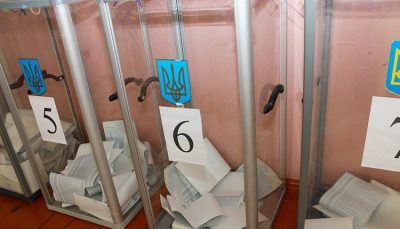 Президентские выборы-2019 Президентские выборы-2019