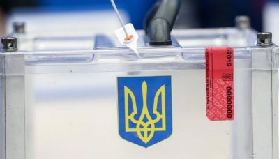 Президентские выборы-2019