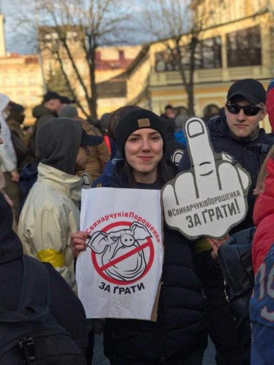 "Пока мы воевали, Свинарчуки Порошенко грабили": во Львове президенту устроили "теплый" прием