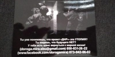"Кого-то обосс*ли в очередной раз": В Донецке боевиков стращают "открытками от СБУ" - опубликовано фото