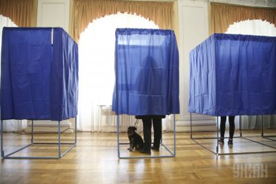 Выборы 2019 Выборы 2019