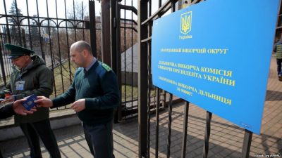 Избирательный участок в украинском посольстве в Минске / radiosvoboda.org Избирательный участок в украинском посольстве в Минске / radiosvoboda.org