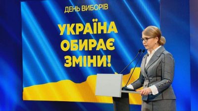 Тимошенко призвала не делать поспешных выводов и дождаться официальных результатов выборов