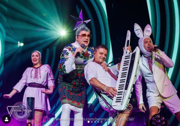 Сердючка, Барских, Повалий: украинские звезды отметились на российской Песне года