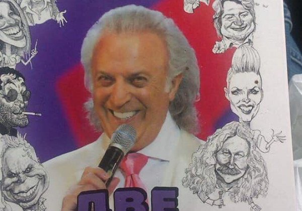 "Огнедыдащий Ринат": российский поэт-песенник посвятил стихи сторонникам Януковича