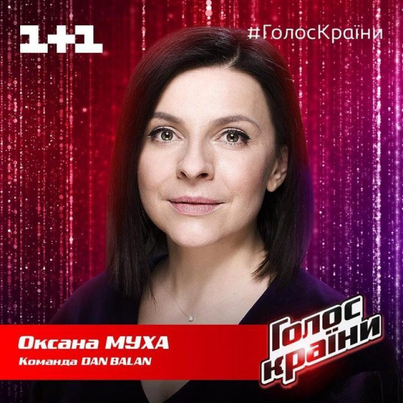Вторая Квитка Цисык: Сеть взорвалась ажиотажем из-за выступления на Голосе країни
