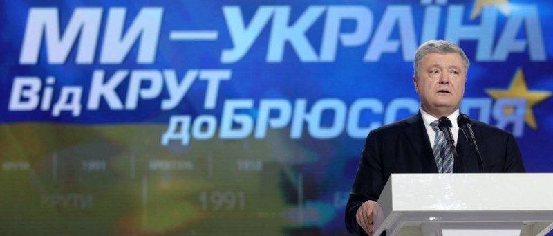Иллюзий нет: какие требования Запад выставил Порошенко