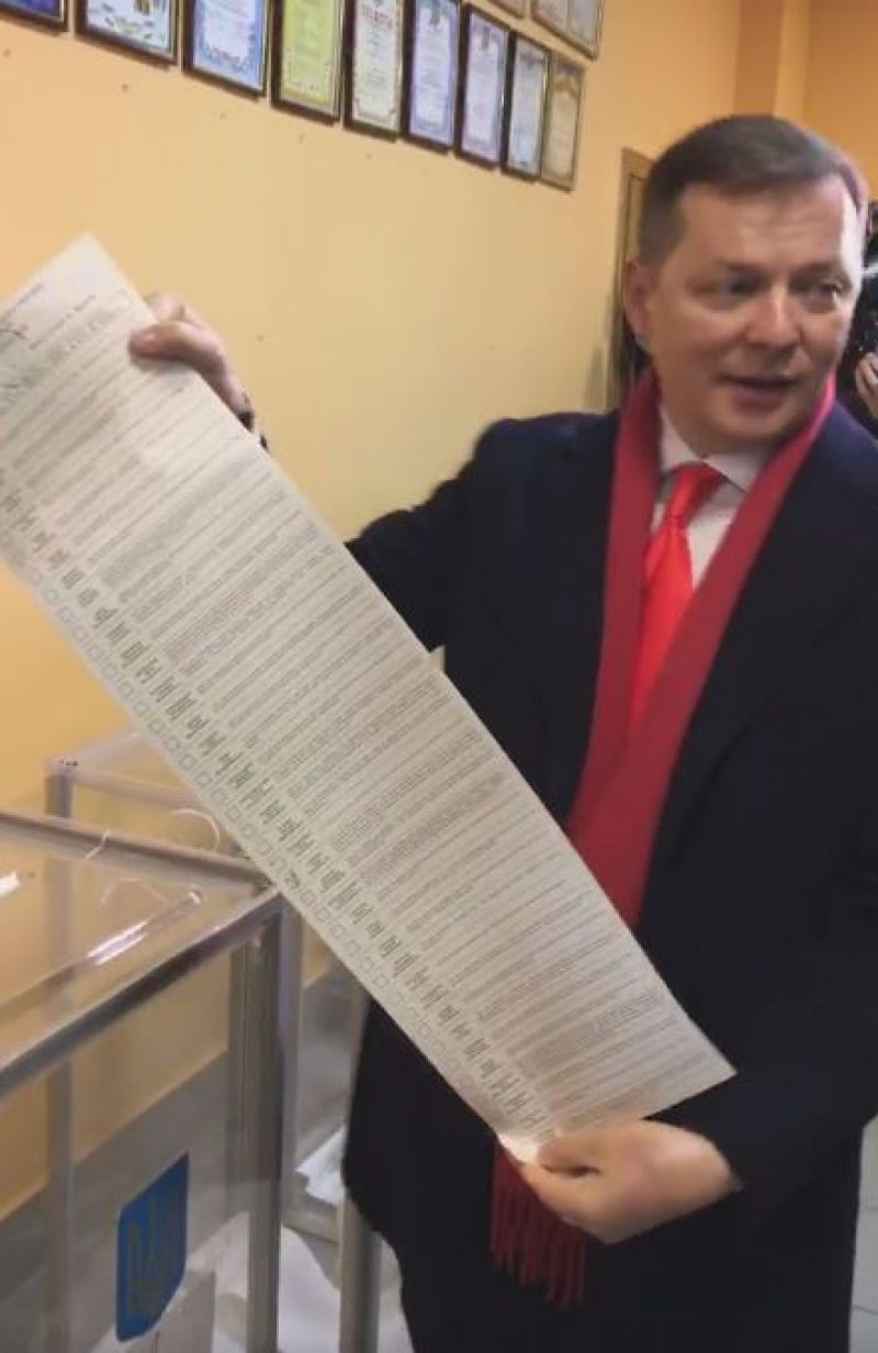 Показал весь: Ляшко под камеры "засветил" свой бюллетень и нарушил закон