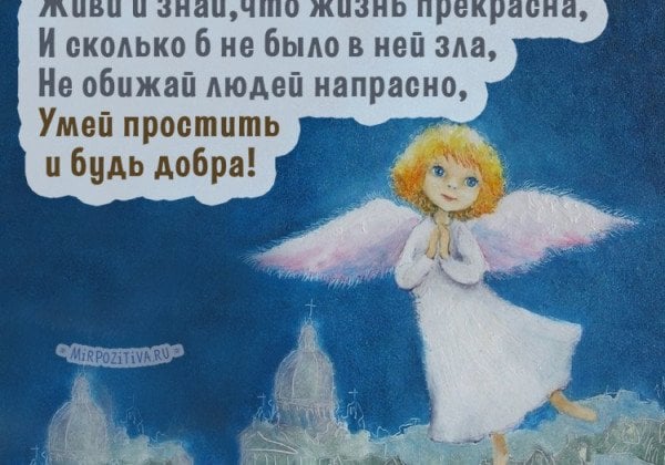 Прощеное воскресенье 2020 – когда и как правильно просить прощения и отвечать Прощеное воскресенье 2020 – когда и как правильно просить прощения и отвечать