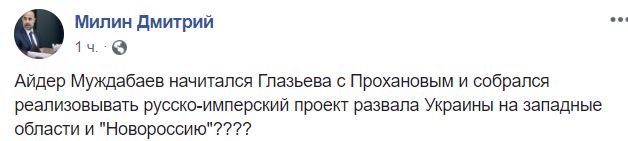 "Стукнутый неофит и провокатор": Соцсети взбурлили гневом после наезда Муждабаева на избирателей Зеленского
