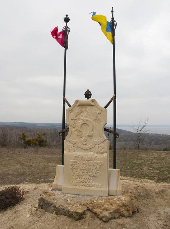 Расстреляли памятник Сагайдачному