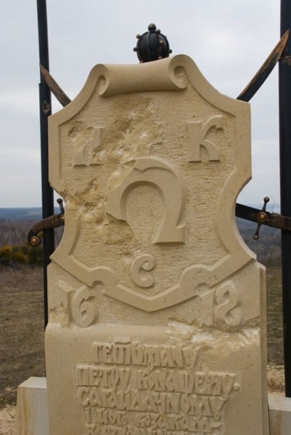 Расстреляли памятник Сагайдачному