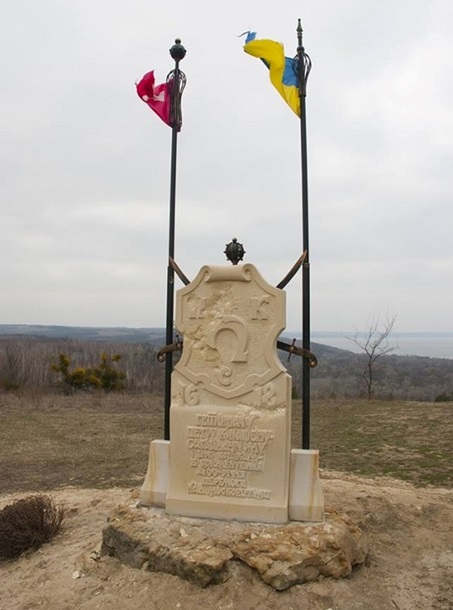 Расстреляли памятник Сагайдачному