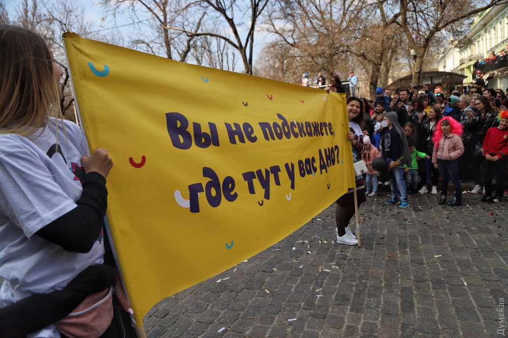 Юморина-2019 в Одессе