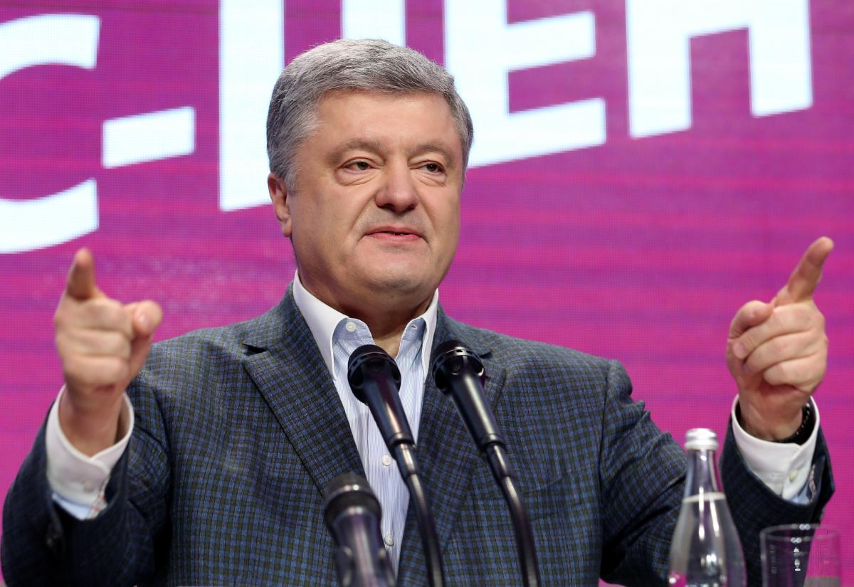 Порошенко