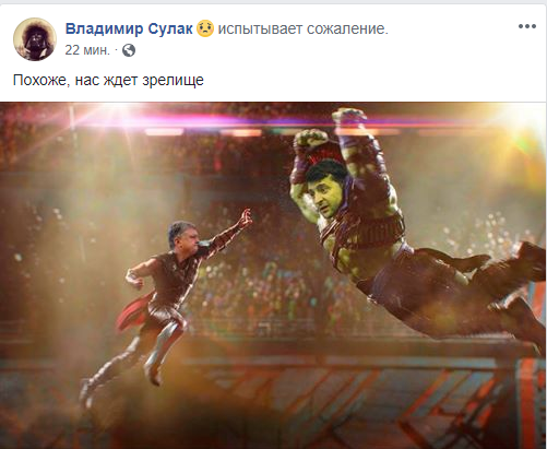 Facebook/Владимир Сулак
