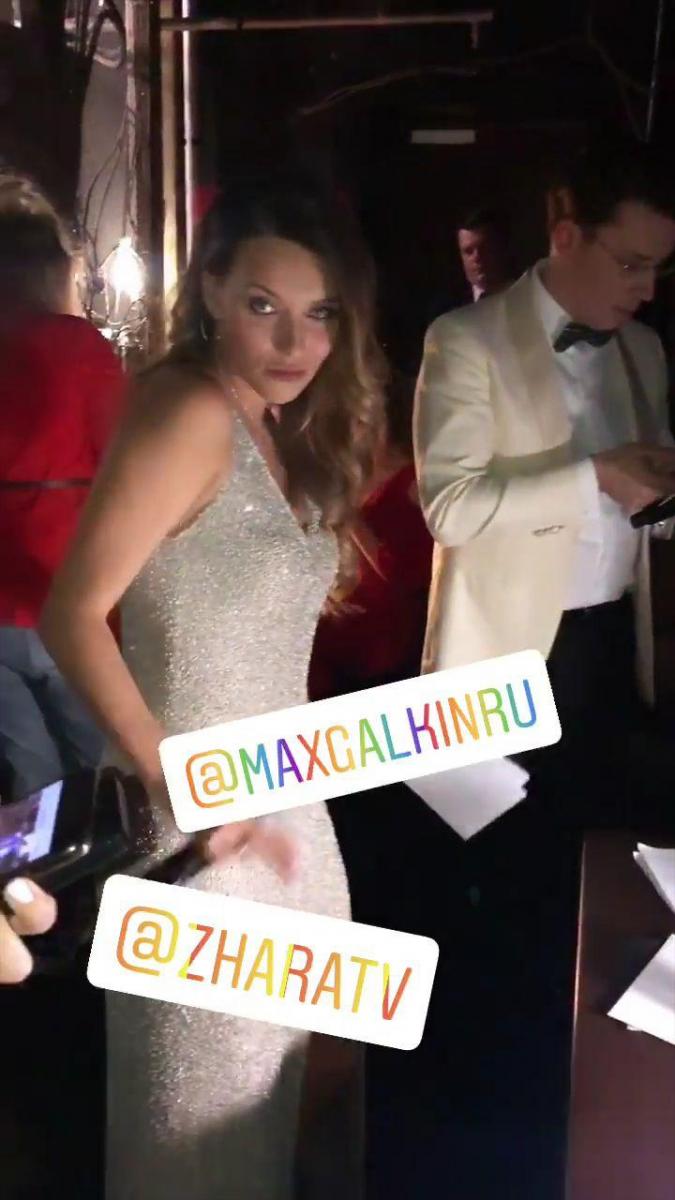 Регина Тодоренко