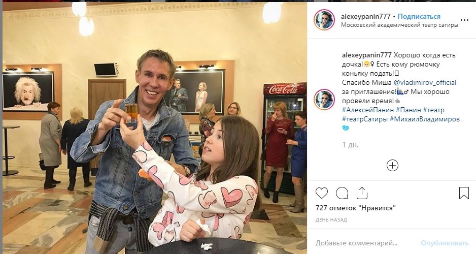 Алексей Панин Алексей Панин