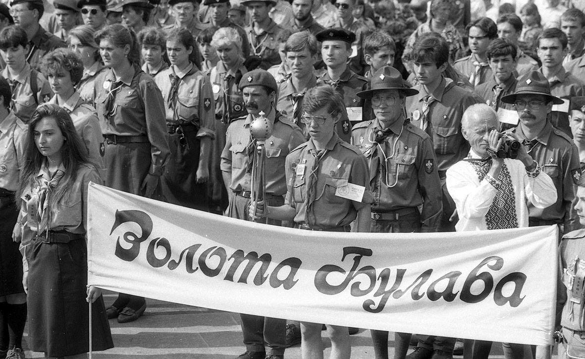 Бурные 90-е во Львове