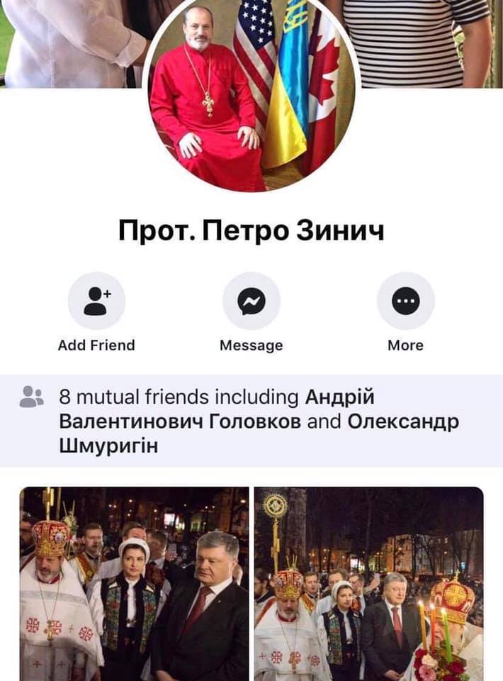 Священник УПЦ КП пригрозил адом избирателям Зеленского Священник УПЦ КП пригрозил адом избирателям Зеленского