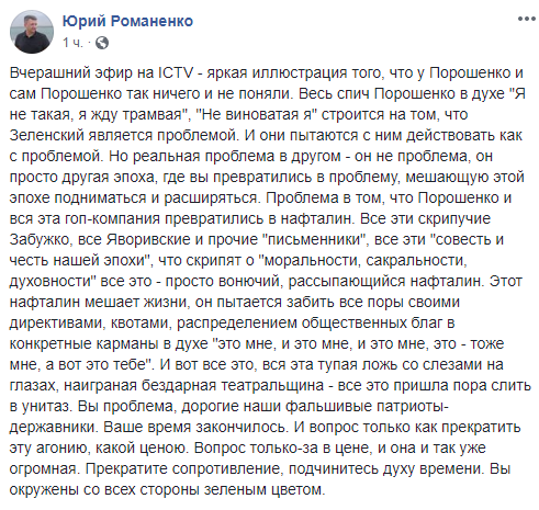 Опубликованы главные заявления Петра Порошенко на ТВ и реакция экспертов Опубликованы главные заявления Петра Порошенко на ТВ и реакция экспертов
