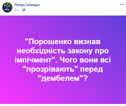 Опубликованы главные заявления Петра Порошенко на ТВ и реакция экспертов Опубликованы главные заявления Петра Порошенко на ТВ и реакция экспертов