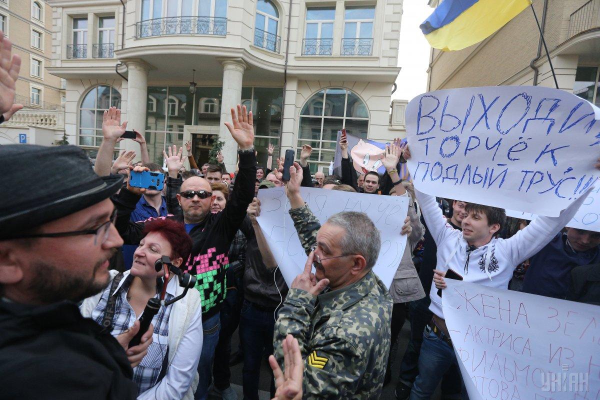 Митинг у офиса Зеленского