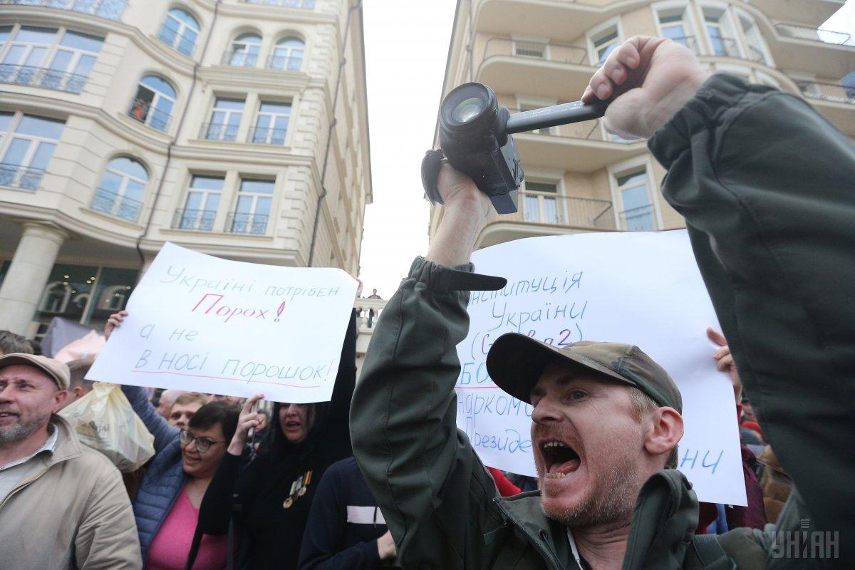 Митинг у офиса Зеленского