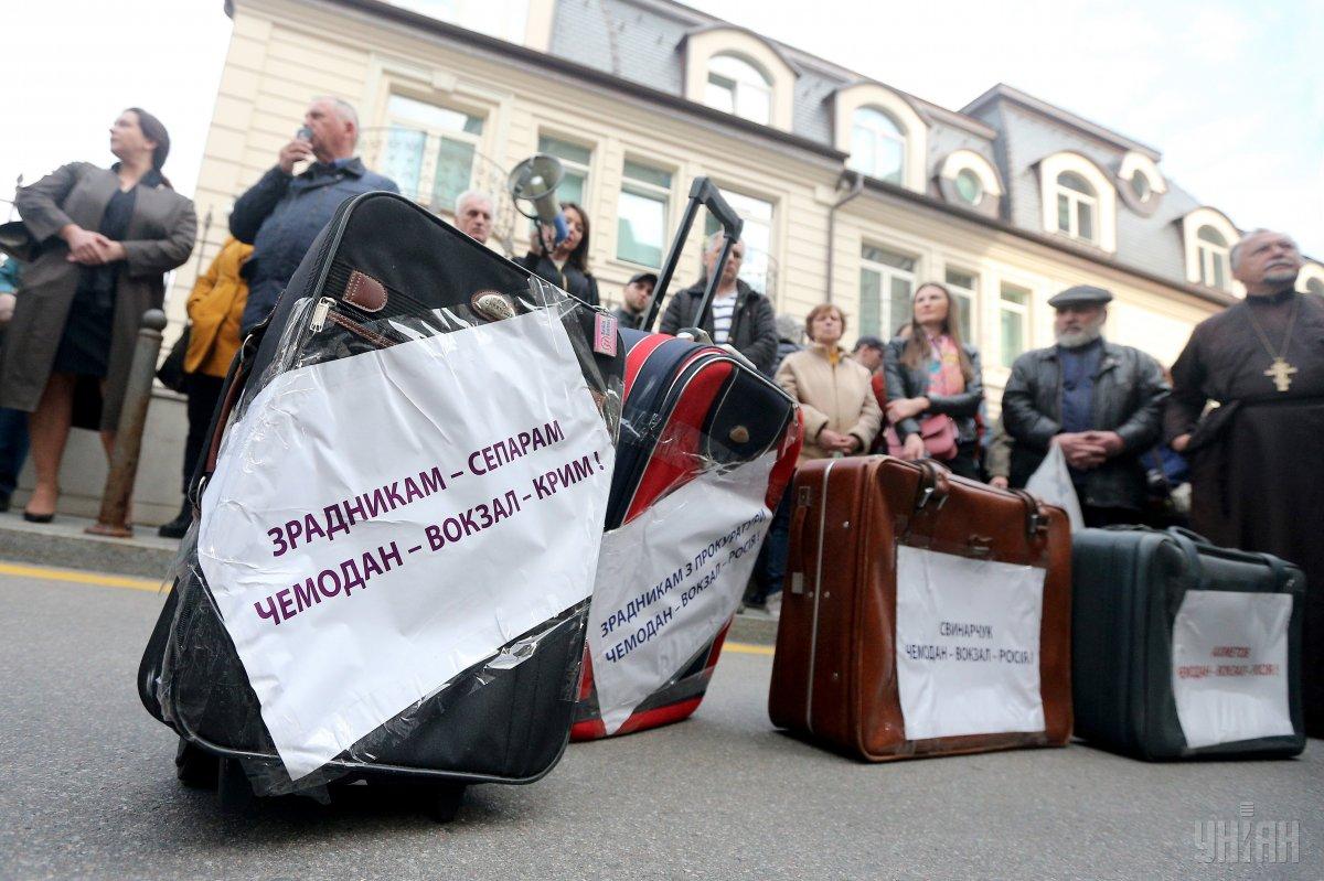 Митинг у офиса Зеленского