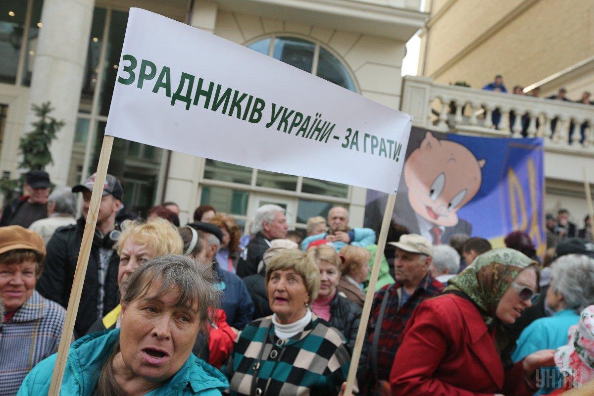 Митинг у офиса Зеленского