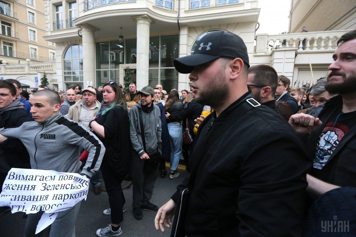 Митинг у офиса Зеленского