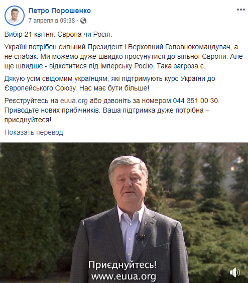 У Петра Порошенко показали видео, на котором Владимира Зеленского У Петра Порошенко показали видео, на котором Владимира Зеленского
