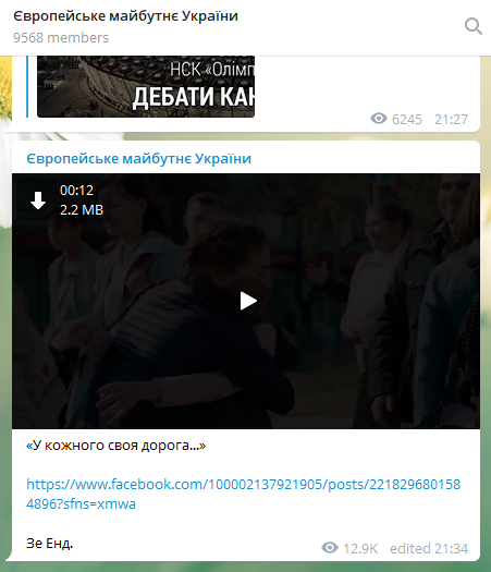 У Петра Порошенко показали видео, на котором Владимира Зеленского У Петра Порошенко показали видео, на котором Владимира Зеленского