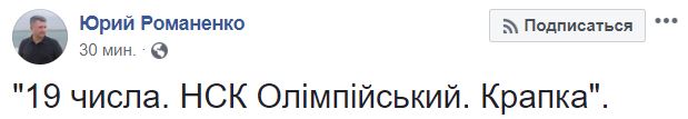Порошенко с Зеленским в прямом эфире устроили перепалку и кинули друг другу вызовы на дебаты