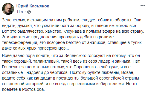 В Сети "обсасывают" перепалку Петра Порошенко и Владимира Зеленского на 1+1 В Сети "обсасывают" перепалку Петра Порошенко и Владимира Зеленского на 1+1