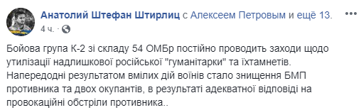 В разведке сообщили, что на Донбассе в четверг уничтожены 9 боевиков В разведке сообщили, что на Донбассе в четверг уничтожены 9 боевиков